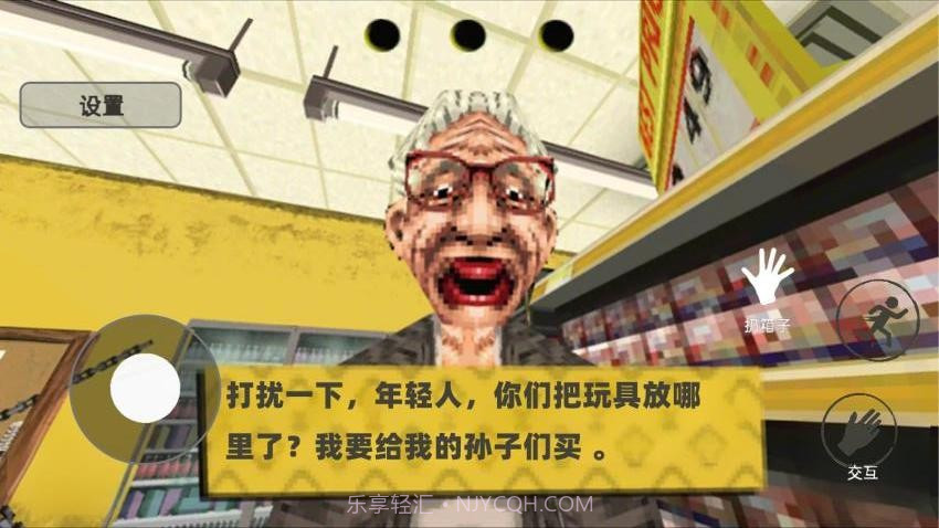 消费之夜存档版截图4 消费之夜存档版截图4