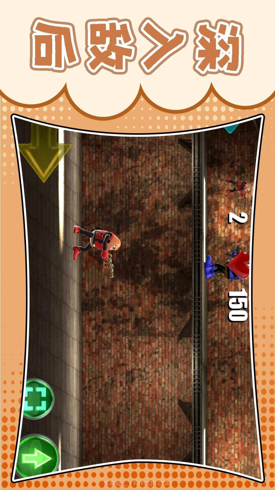 梦幻跑酷团最新版截图5