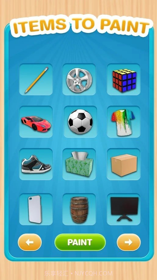 艺术喷涂者截图3