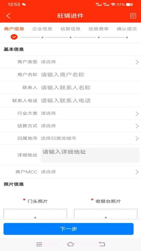 铁粉合伙人定制版截图1 铁粉合伙人定制版截图1