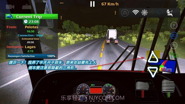 世界巴士模拟驾驶器无限金币版截图2