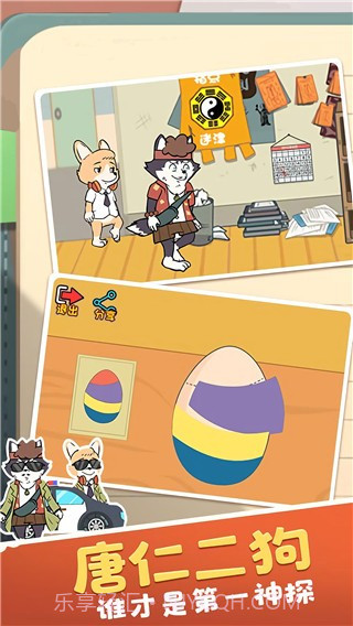 王牌求生大作战修改版截图1