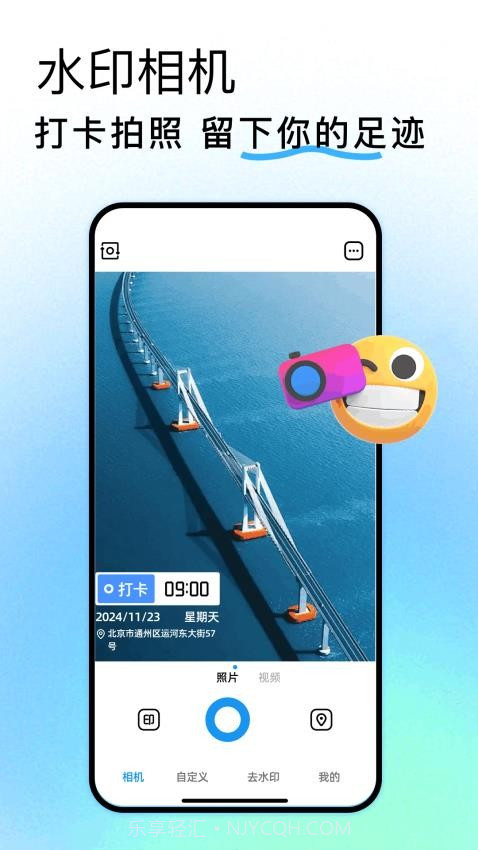 Face Location手机版截图3 Face Location手机版截图3