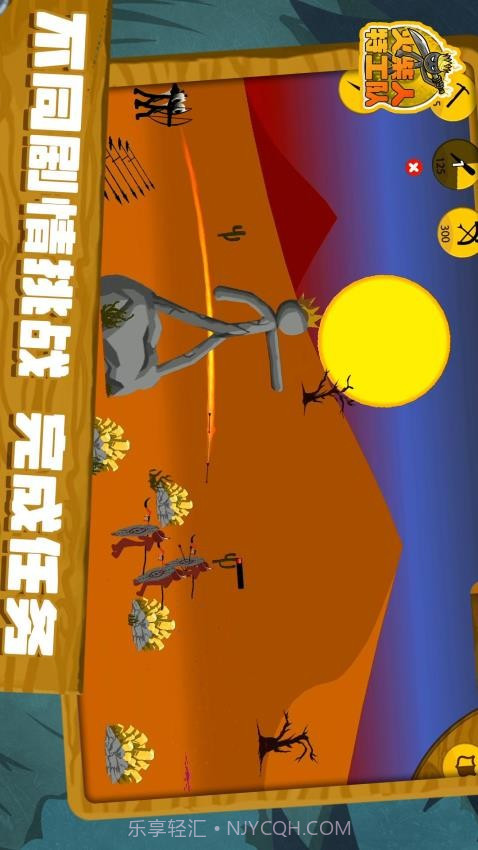 火柴人特工队修改版截图2 火柴人特工队修改版截图2