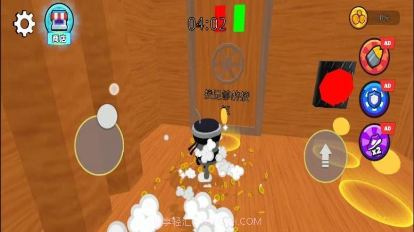 双侠闯谜关汉化版截图2 双侠闯谜关汉化版截图2