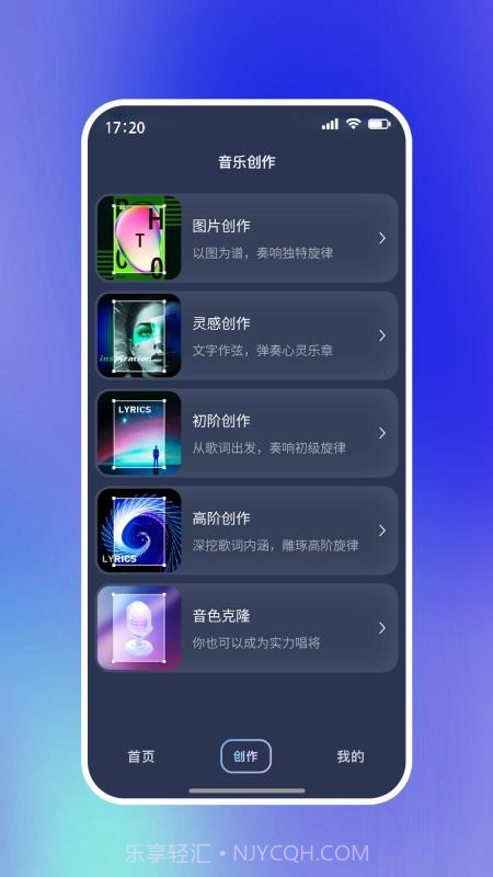 啦啦啦音乐截图4 啦啦啦音乐截图4