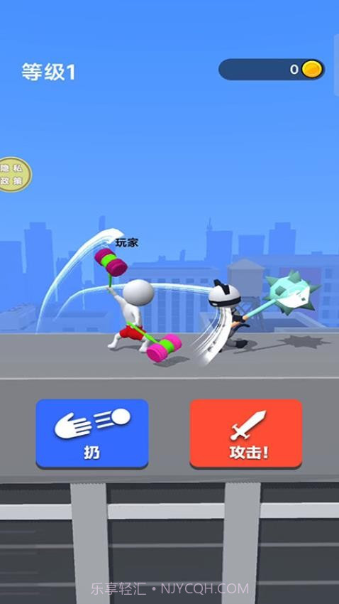 绘制武器中文版截图3