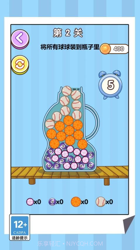 连线挑战专家移植版截图3 连线挑战专家移植版截图3