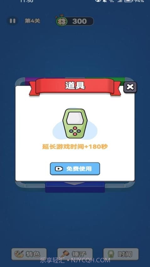 解压方块挪一挪国际版截图3 解压方块挪一挪国际版截图3