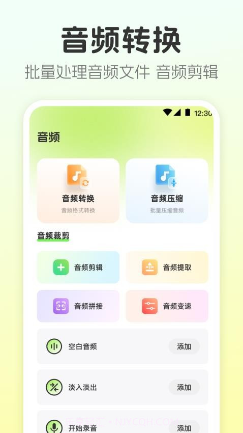 视频转换工具无会员截图1 视频转换工具无会员截图1
