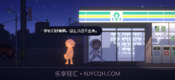 重寻光芒存档版截图5