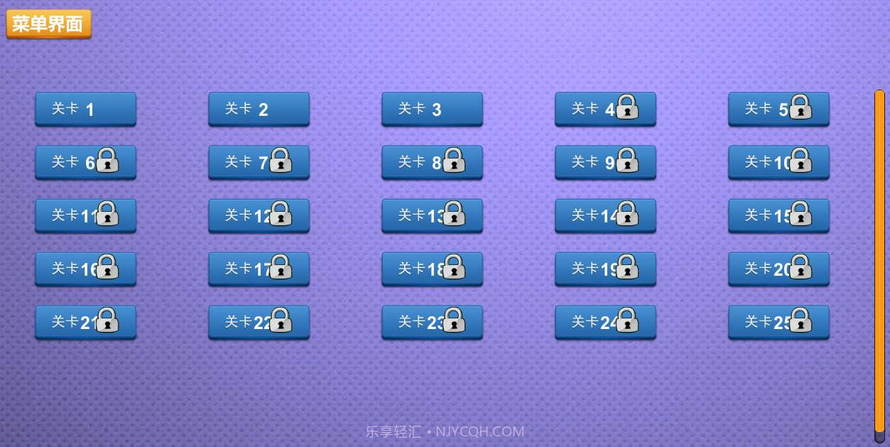 中游龙妈妈再打我一次截图3