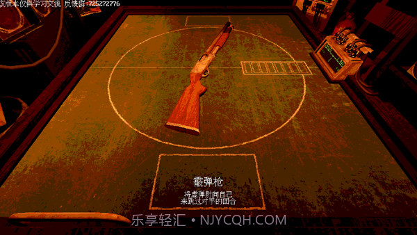 恶魔转盘赌截图4