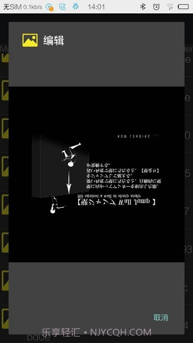 unity中文版截图3