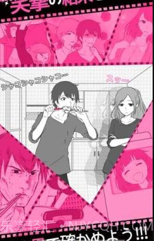 出轨证据截图2 出轨证据截图2