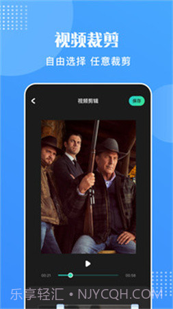 王牌视频官网版截图4