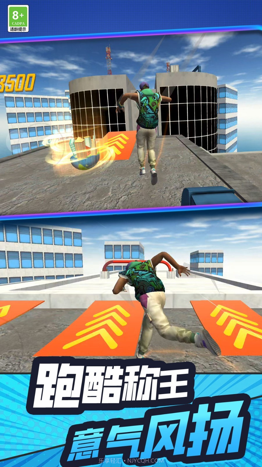 手残也能秀汉化版截图3 手残也能秀汉化版截图3