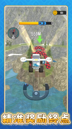 超级遥遥领先高画质版截图2