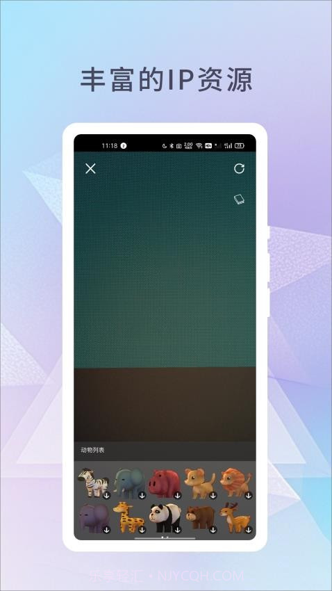 幻展定制版截图3