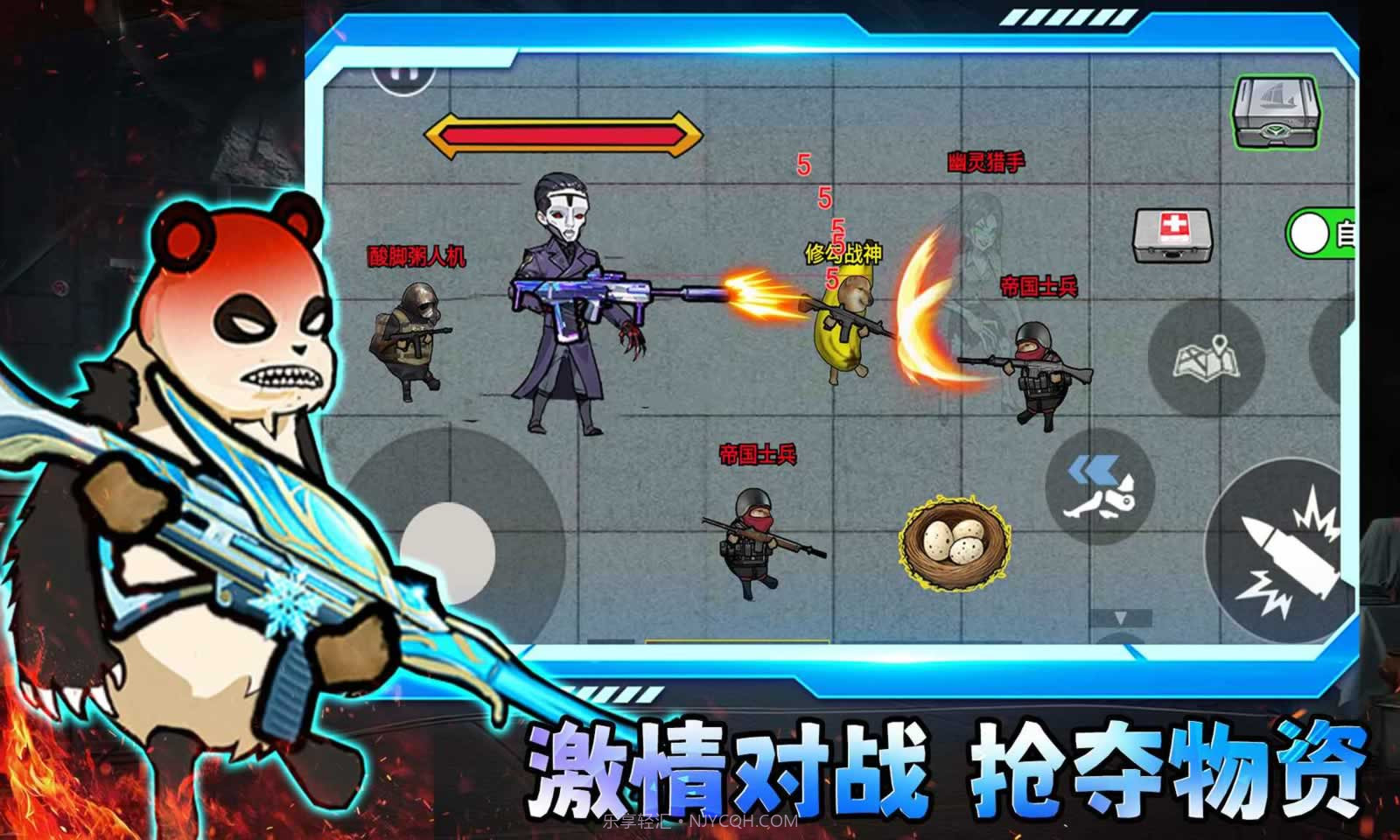 修狗三角洲行动高画质版截图3