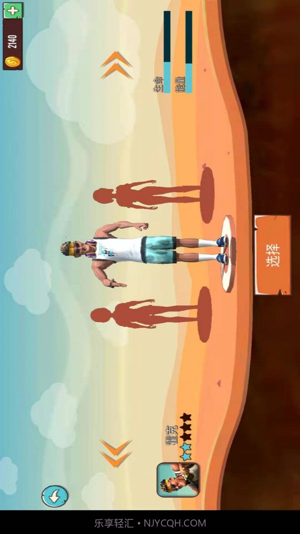 最囧疯狂山地单车截图2