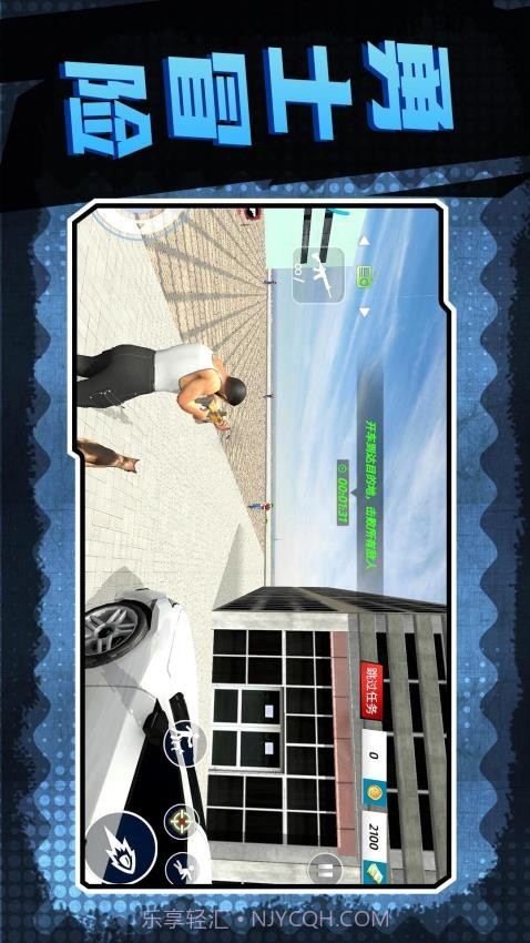 地下城深渊勇士免广告版截图5