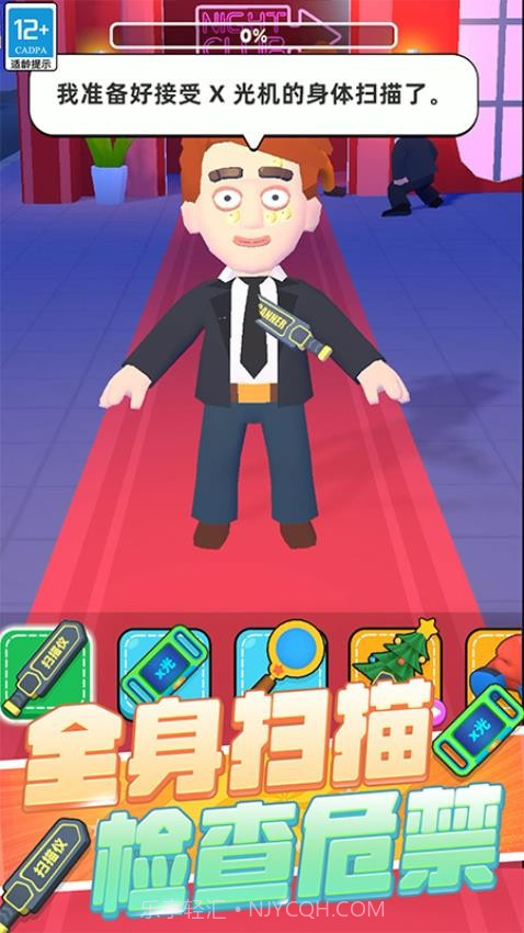 极限保卫战争单机版截图4