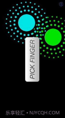 抖音按手指喝酒截图2