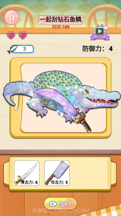 安静书公主最新版截图4