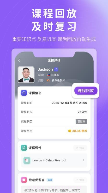 杭站智学会员免登录截图1