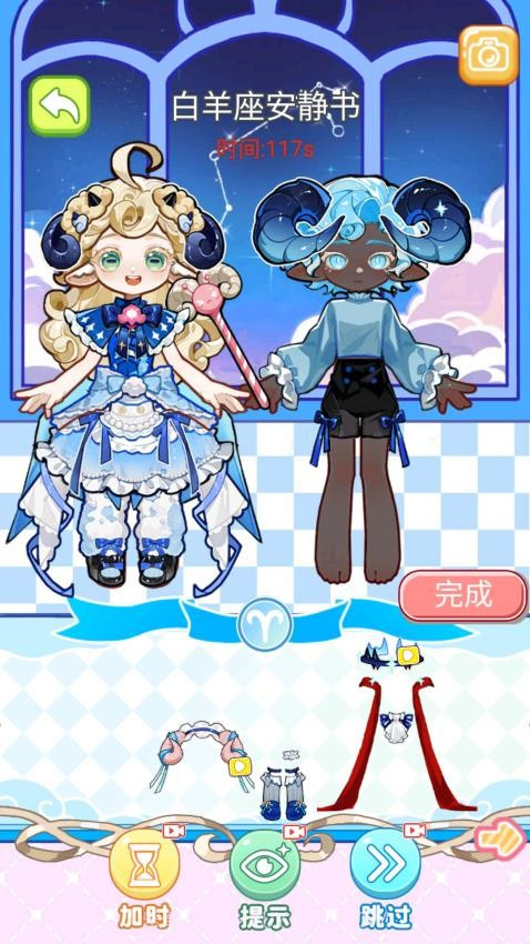 安静书女孩世界高画质版截图3