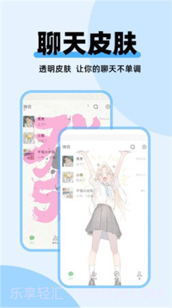 哈屏主题秀官方正版截图2