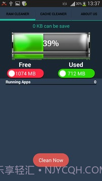 RAM的助推器 - 速度高达RAM截图2
