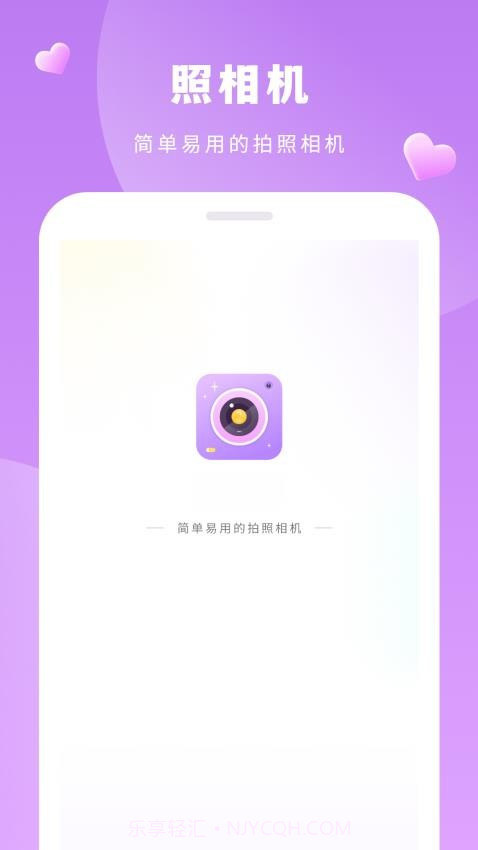 美容相机全新版本截图3