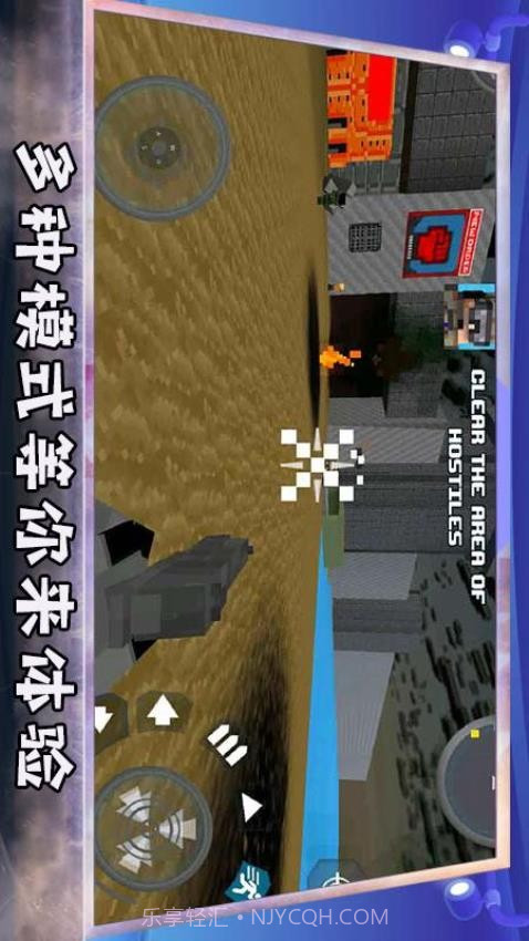 堡垒防御战最新版截图2