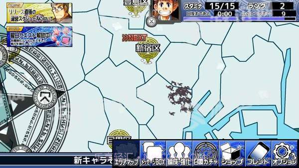 东京放课后召唤师截图3