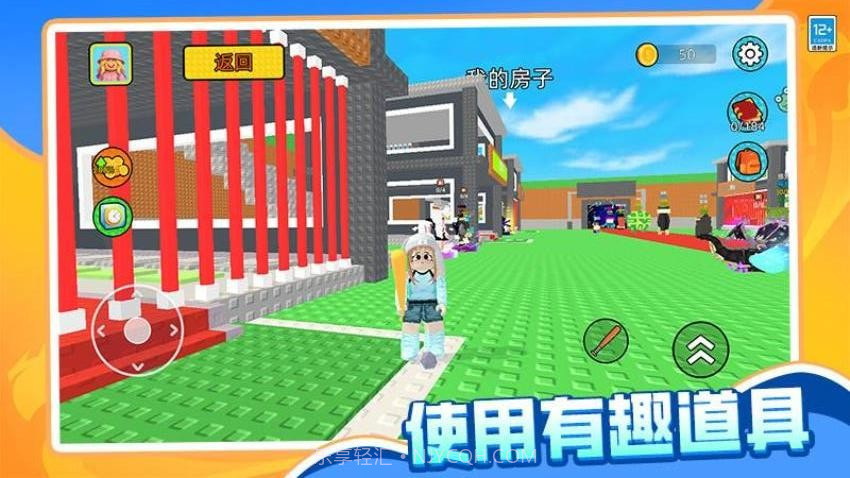 哪吒大冒险先行服截图1