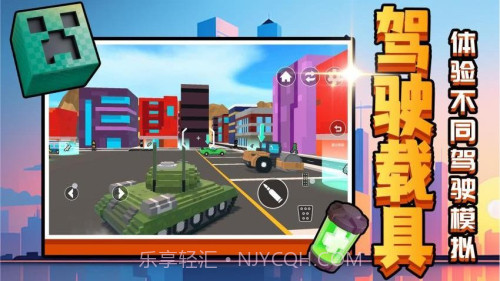 召唤万岁W最新版截图2