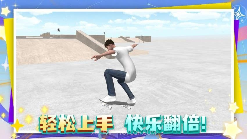 这游戏很难高画质版截图2