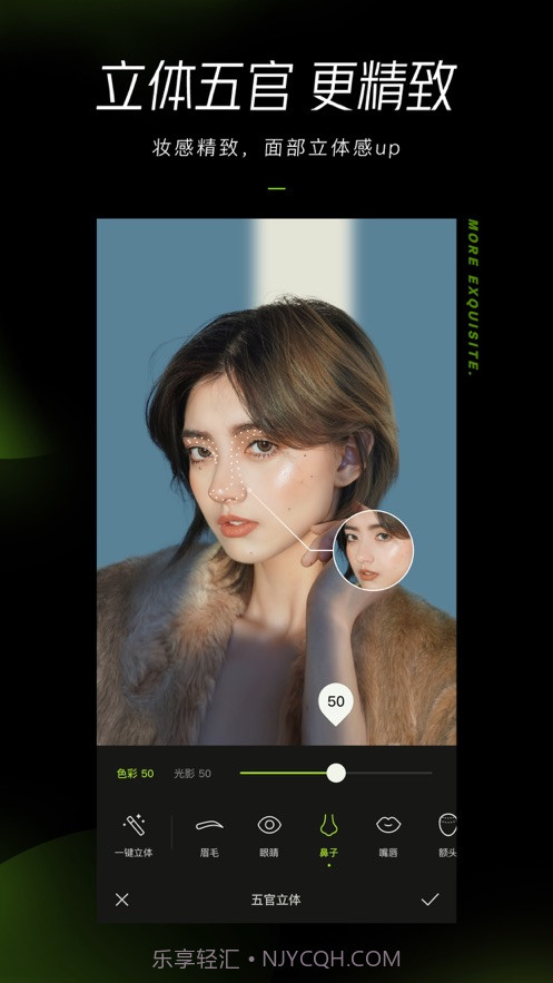 醒图app截图2 醒图app截图2