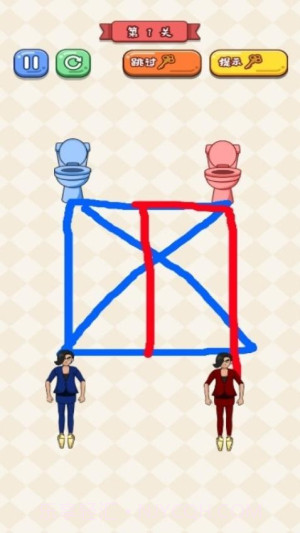 救救切尔西精简版截图3