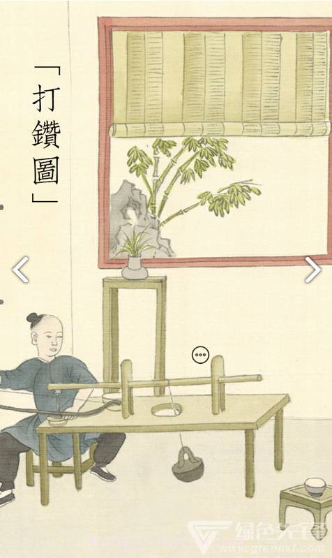 卜石(卜石艺术馆)V1.5 安卓手机版截图2