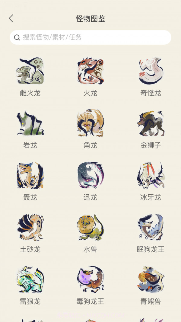 怪猎崛起助手截图4