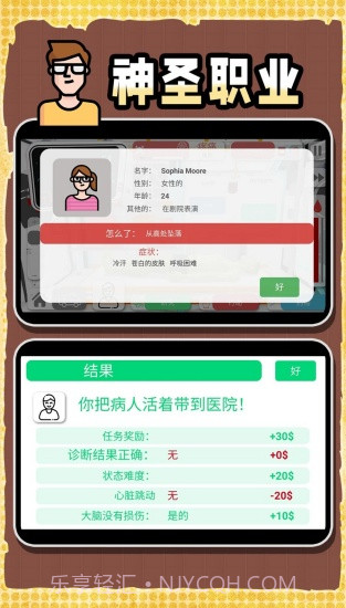 创造神话世界存档版截图3