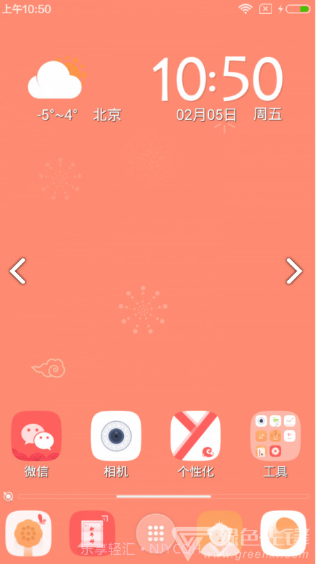 DIY主题大师(diy主题大师手机qq主题)V1.2 免费截图3