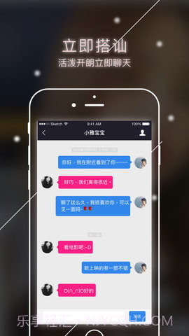 软软直播app截图4