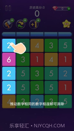 欢乐跳跳女孩汉化版截图1