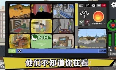 不要喂猴子截图1