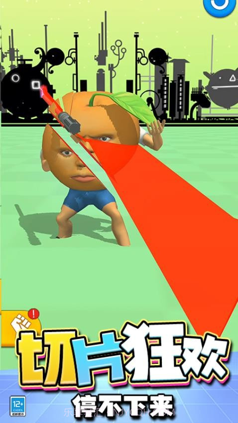 快刀斩乱麻免广告版截图2