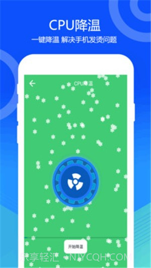 喇叭灰尘清理截图1